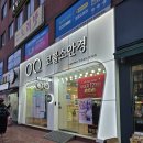 코뿔소안경원 이미지