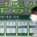 추진부동산공인중개사사무소 이미지