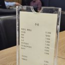 우리바다생태찌개 이미지