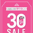 애니할인매장