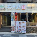 엘라부동산중개사무소 이미지