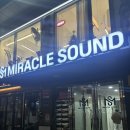 AI작곡 음원제작 | 홍대미디레슨 미라클사운드에서 이해 쏙쏙 쉽게 ai작곡 미디레슨 듣고온 후기