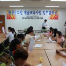 원주교동초등학교 이미지