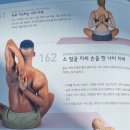 이브닝 스트레칭 요가 네이버블로그