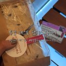 투썸플레이스수원영통 | 투썸플레이스 수원영통점 ::페스토햄치즈파니니:: 솔직후기, 내돈내산 (+올데이 세트 할인)