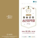 종합문화복지타운 대공연장 이미지