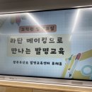 광주우산초등학교 이미지