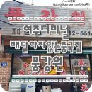 풍강원