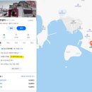 강진-34 | 강진 반값여행+기차100%환급 개꿀 여행 꼬우(+강진 환급 지역상품권 사용하기) 반값여행 후기