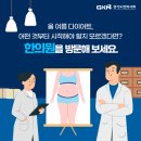 두실정담한의원 이미지