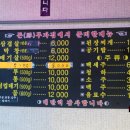 돼지부속전문