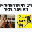 오래오래 이미지