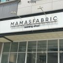 마마스패브릭 이미지
