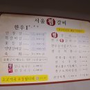 더맛있는식육식당 네이버블로그