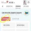 임기현소아청소년과의원 이미지