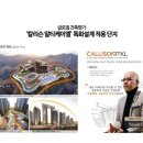 우암노래연습장