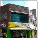 선운밥상 이미지