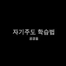 구림초등학교 이미지