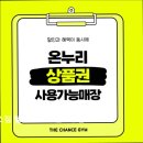 외대로26번길 | [용인 헬스장 추천] 더찬스짐 헬스&amp;PT 용인모현점 용인 더찬스짐 헬스장, 넓고 쾌적한 공간