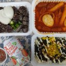 멘도롱국물떡볶이
