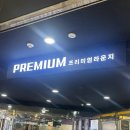 지니주얼리 | modhanni] 효성주얼리시티 아모르주얼리 방문 솔직후기
