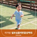 안녕하세옷