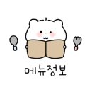나주당 네이버블로그