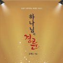 레마출판사