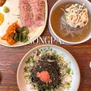 메밀집 - 양주시 가래비길 79-3 | 잠실 석촌호수 맛집 웨이팅있는 막국수 송리단길 메밀집 막국수 수육 후기