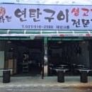 제이원푸드 이미지