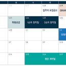 송파위례리슈빌 이미지