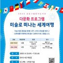 암사도서관 이미지