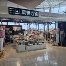 웰빙국내선약국 이미지