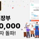 세모야 이미지
