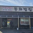 원주굽이길 원8코스 흥업캠퍼스낭만길 이미지