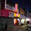 새반도정 이미지