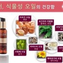 아르간헤어 이미지