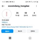 [한국] 일본인 친구랑 홍대에서 밤새 놀기🔥 (포차 배터리88, 클럽, 코인노래방, 홍대네컷🤸)