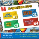 가남공인중개사사무소 이미지