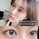 허니데이 | [비즈안경위드렌즈수원인계점]에서 구매한 [허니 원데이 브라운] 후기