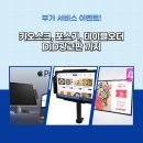 오퍼그룹 네이버블로그