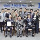 민 - 동구 의재로 50-1 | 민