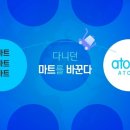 애터미스토리