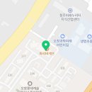 제일청원치과의원 네이버블로그