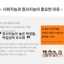 예닮어린이집 이미지