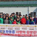 한마음부녀경로당 이미지