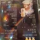 무지개 | 용현동 술집 무지개맥주 내돈내산 후기