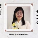 품은 상담교육센터 이미지