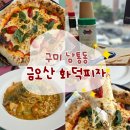 금오산로2-3 이미지