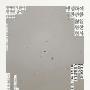 서구(광주광역시)건강생활지원센터 이미지